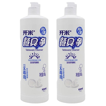 Rice tableware net fragrance-free 800g × 2 bottles of non-toxic grade neutral deoiling antibacterial mild hand detergent