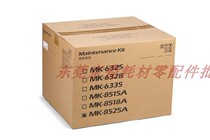 Kyocera 4053ci 5053ci 6053ci Maintenance Components Repair Kit Package MK-8525A B Maintenance Components