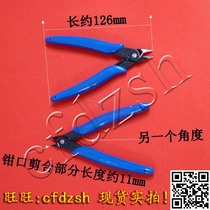 (10 up) brand new original dress 170 Clippers 170 Tongs Mini Pliers Electronic Pliers