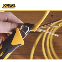 OLFA Japan imported classic utility knife Heavy duty cutting knife 18mm large knob lock industrial utility knife L-5
