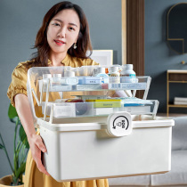 Medicine box Family pack Household large capacity multi-layer medicine box Full set of emergency medical care Medical storage medicine small medicine box