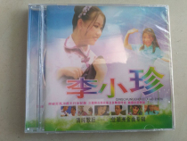 Genuine Chaoyi song Li Xiaozhen Seven Sister 2CD boxed