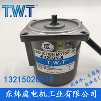 TWT motor 25W three-phase motor 4IK25GN-Y 4IK25GN-S Taiwan Dongweiting Motor