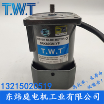 TWT motor 60W three-phase motor 5IK60GN-YF 5IK60GN-SF Taiwan Dongweting motor