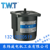 TWT motor 25W gear geared motor 4IK25GN-C 4IK25A-C Taiwan Dongweating motor