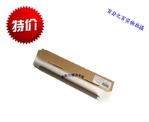 Applicable Brother 2240 7055 7360 Lenovo 2400 2441 7400 7060 7860 Fixing upper roller