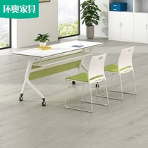 Beijing office furniture Office folding training table Conference table and chair combination Movable round mobile long table