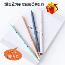 Chenguang extended ballpoint pen 0 38 0 5mm Cute creative Korean blue oil pen Very fine ballpoint pen for students