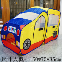 Clearance special childrens tent indoor cartoon boys and girls small house Dollhouse home outdoor seconds open free installation