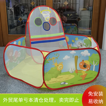 Baby ocean ball pool can shoot indoor outdoor childrens tent toy game house Bobo fence home folding