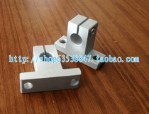 Vertical holder Aluminum seat vertical support frame SK8 SK10 SK12 Chrome rod linear optical shaft bracket