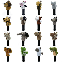 golf rod cover fairway wooden cap Animal Ball head protection spoil cover male and female golf wooden rod cover