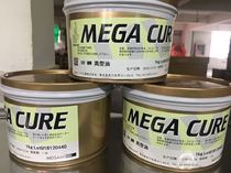 Japanese goddess UV MW release oil