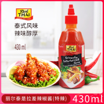 Thai imported Riltay is Ragar chili sauce Thai-style multi spicy hot sauce squeeze bottle condiment 430ml