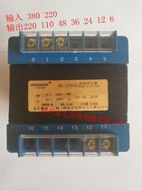 BK-200VA control isolation transformer copper 380 220 becomes 110 48 36 24 12 6 3