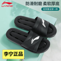 Li Ning slippers mens sports non-slip bath outdoor brand swimming beach fashion trend casual mens and womens cool drag