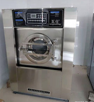 Beijing fully automatic industrial washing machine 20 kg water washing machine hotel guesthouse with large washing machine 25KG30KG
