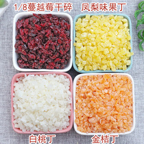 White peach Ding Crushed Grain Yellow Peach Tinged Pineapple Taste Bum Golden Orange Din 500g mixed fruit Ding cake Decorative Milk Tea Baking