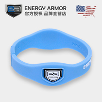 Energy Armor American EA negative ion Energy sports bracelet bracelet Health Care Light Blue White
