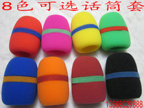 8cm color slot microphone windshield sponge cover microphone sleeve 8 colors optional 2 yuan 1