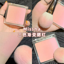 Korea missha Gradient blush Cotton candy Milk powder Purple peach three-color repair shadow No 02 No 01