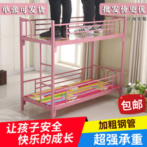 Childrens garden bed Primary School students two-storey bed double treasure bed lunch Class iron bed childrens upper and lower bed