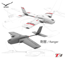 HEEWING Assassin T-1 professional FPV fixed wing glider novice starter glider EPP resistant belt flight control