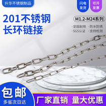Stainless steel chain traction chain load-bearing chain lifting chain stainless steel hoist chain 6mm m