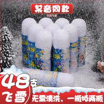 Snowflake spray artificial snow simulation snowflakes fake snow artificial snow Christmas snow props foam snow big bottle
