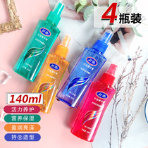 Haodi moisturizing styling gel water refreshing fluffy elastic nutrition bright hair gel fragrant broken hair styling spray