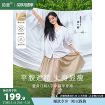 Inman Tiansi Cool Half Dress Ms. Li Yi - tong New High Waist A - Lee Dress in the summer of 2023