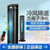 Gree air-conditioning fan air-conditioning fan air-conditioning household mobile leafless small air-conditioning fan refrigeration machine KS-06S61Dg