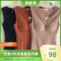 Manneffin 20401180 lace V collar without steel ring with cup can be inserted in the thick and warm vest in the linen 