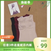 Autumn Winter Maniphine 20211057 with cups Grinding Fleece Vest Slats Bottom Warm Vest With Chest Cushion Special Cabinet