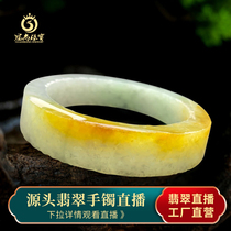 Guanshang jewelry ice seed floating flower jade bracelet natural Myanmar factory Source Violet bracelet female Taobao live broadcast