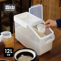 Frost mountain clamshell rice bucket insect-proof and moisture-proof plastic rice tank Household with wheels and measuring cup rice box can put 20 kg of rice