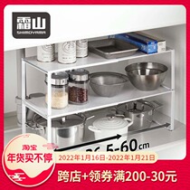Japans Frost Mountain telescopic rack Yamazaki same model can be superimposed metal shoe rack kitchen lower sink iron storage rack