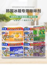 South Korea Imported Fridge to taste Deodorant Clean Deodorize Deodors GREEN TEA ACTIVATED CARBON MARINE LEMON