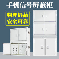 Mobile phone signal shielding cabinet mobile phone storage cabinet unit examination room signal shielding cabinet storage cabinet security cabinet