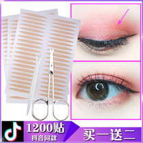 Lace double eyelid patch female double eyelid olive type no trace screen screen special glue free male swollen anti eye drop