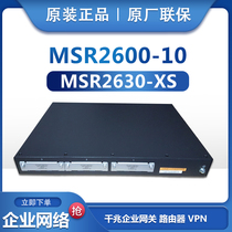 New H3C Huasan MSR2600 MSR3610 Gigabit Enterprise Router MSR2630-XS Gateway