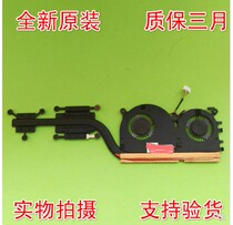 Apply Xiaomi A18 PRO13 Xiomi AIR 13 3 161301-01 EA Cooling Fan