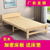 Folding bed solid wood lunch bed escort bed portable simple single bed children economy 1 2m adult special plate bed