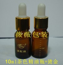 5ml-20ml essential oil bottles lotion bottles medicine bottles original liquid bottles DIY dispensing glass bottles bronzing costs