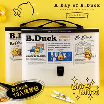 Beginner B Duck13 grid into PP organ bag small yellow duck genuine authorized transparent folder Hand bag stationery