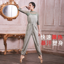 Kashiwaya new adult suspender sweat suit sports training high waist one-piece pants Sauna professional dance slimming pants