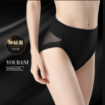 Collection Underpants Powerful slim fit Shaped bunches waist No marks High waist Tites hip High waist collection Hip Plastic Body Pants No Marks