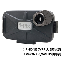 i-D i-Pix iPhone 7 6 6s Plus 40 meters Dive Housing housings