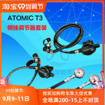 ATOMIC T3 DIN diving side regulator set AKUANA pressure gauge side hanging diving regulator