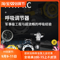 APEKS MTX-RC diving regulator set new imported can ice diving respirator